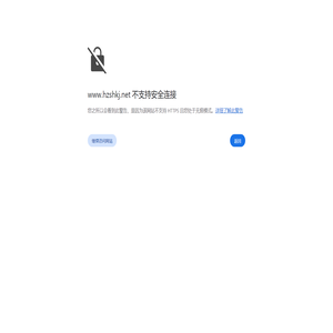 松航科技|杭州松航科技有限公司-公司主营: 多功能表,综保,操控装置,状态显示器,温湿度控制器