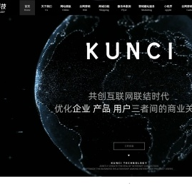 西安网站建设-网站设计-网站制作-高端网站建设公司-「昆奇网络」